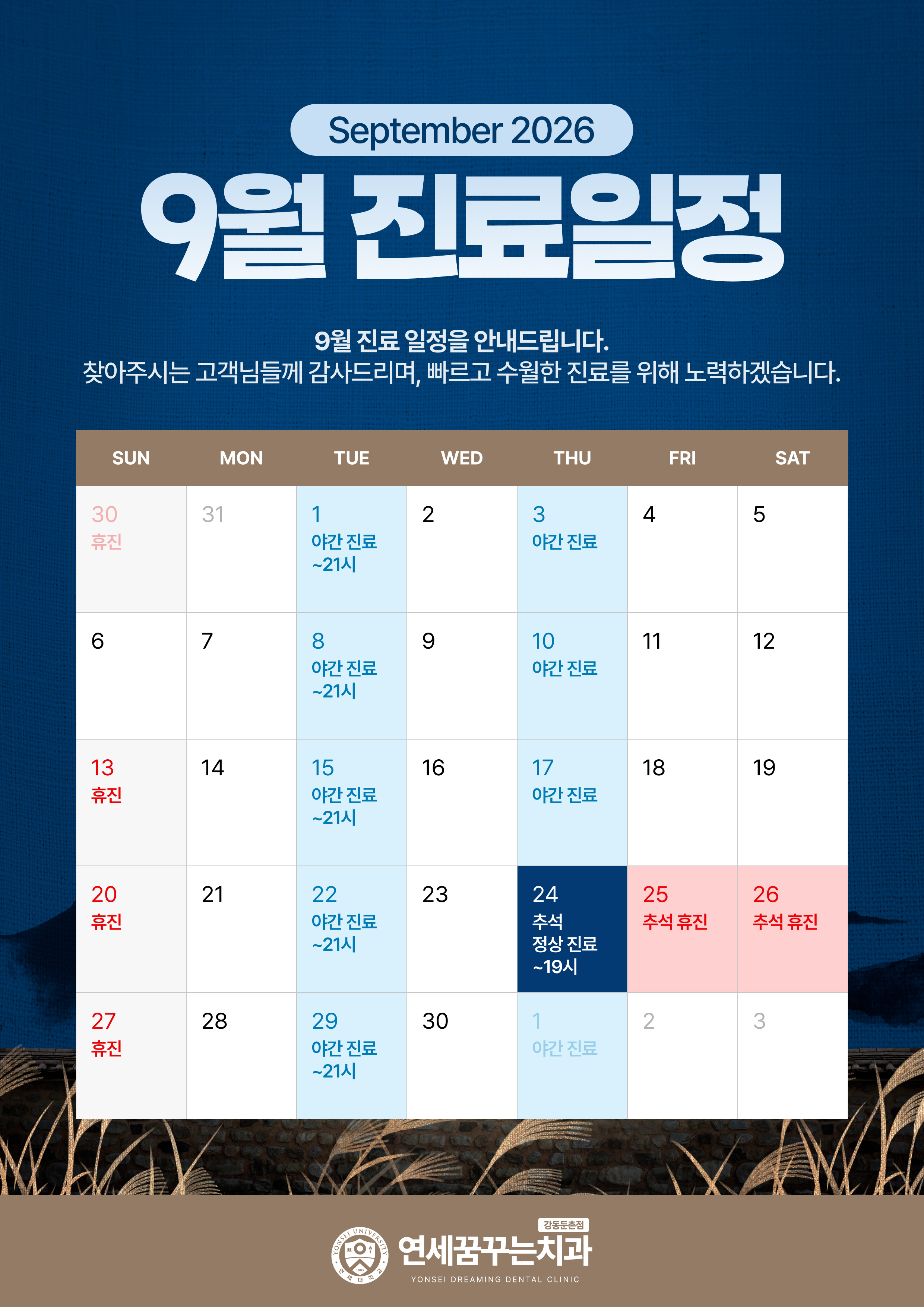 팝업이미지